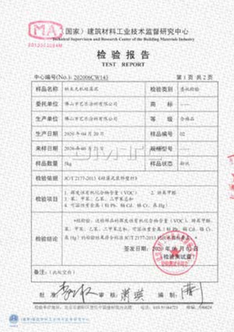 茄子网站污在线观看茄子成人免费视频 资质荣誉