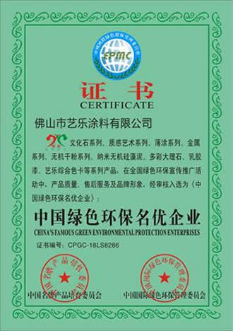 茄子网站污在线观看茄子成人免费视频 资质荣誉